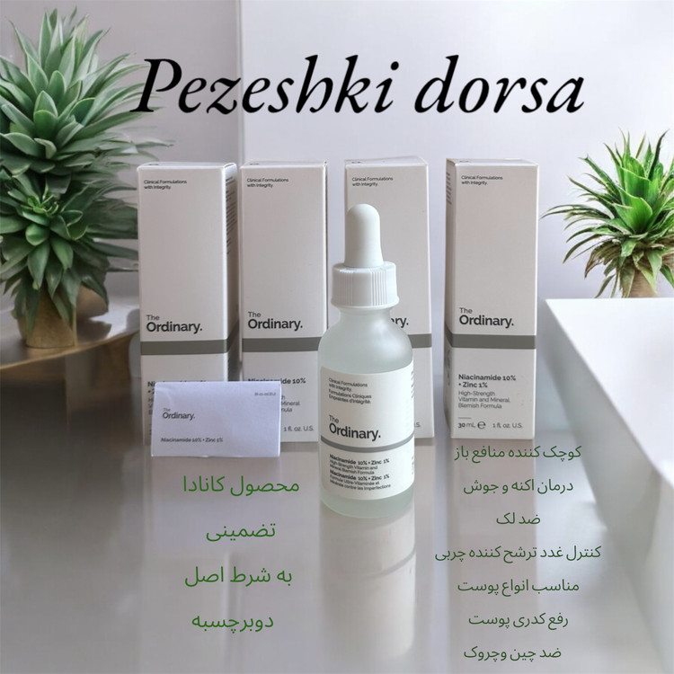 سرم نیاسینامید اوردینری اصل دو برچسبه لیبل دار