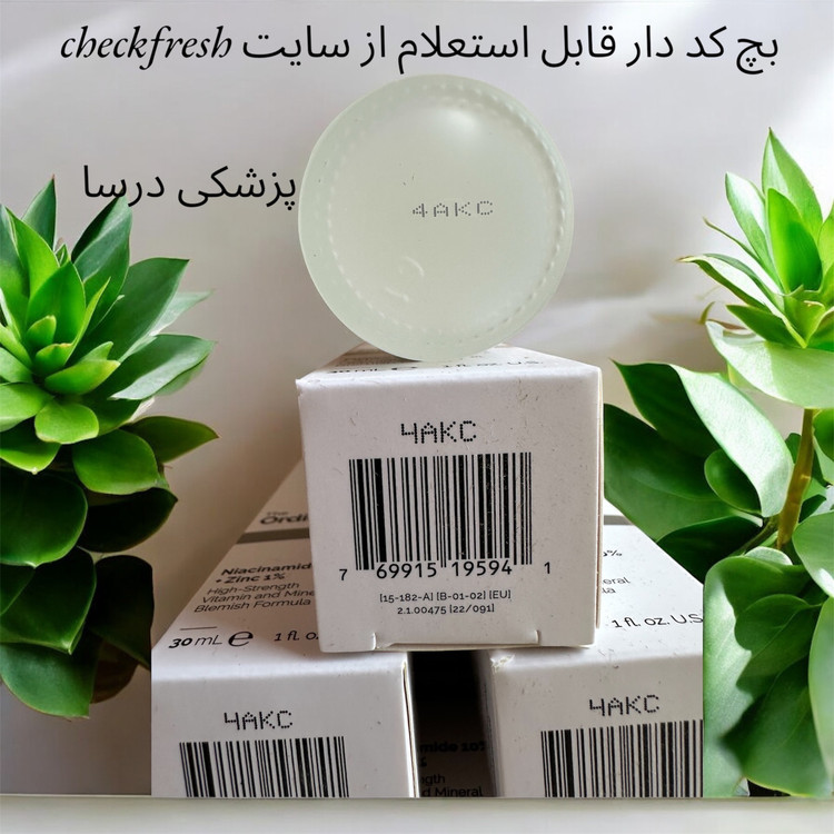 سرم نیاسینامید اوردینری اصل دو برچسبه لیبل دار