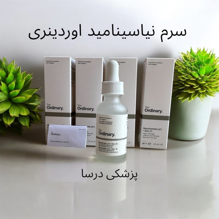 سرم نیاسینامید اوردینری اصل دو برچسبه لیبل دار