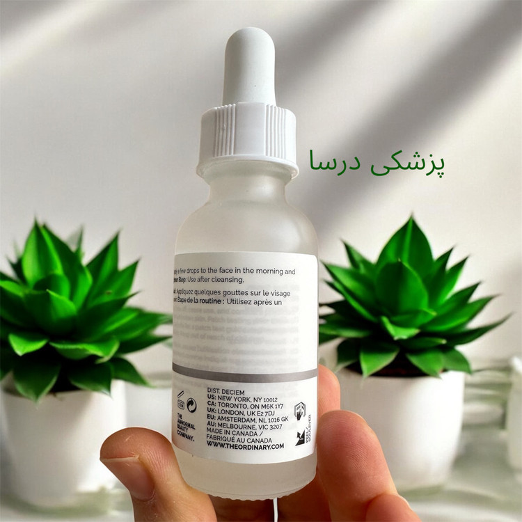 سرم نیاسینامید اوردینری اصل دو برچسبه لیبل دار