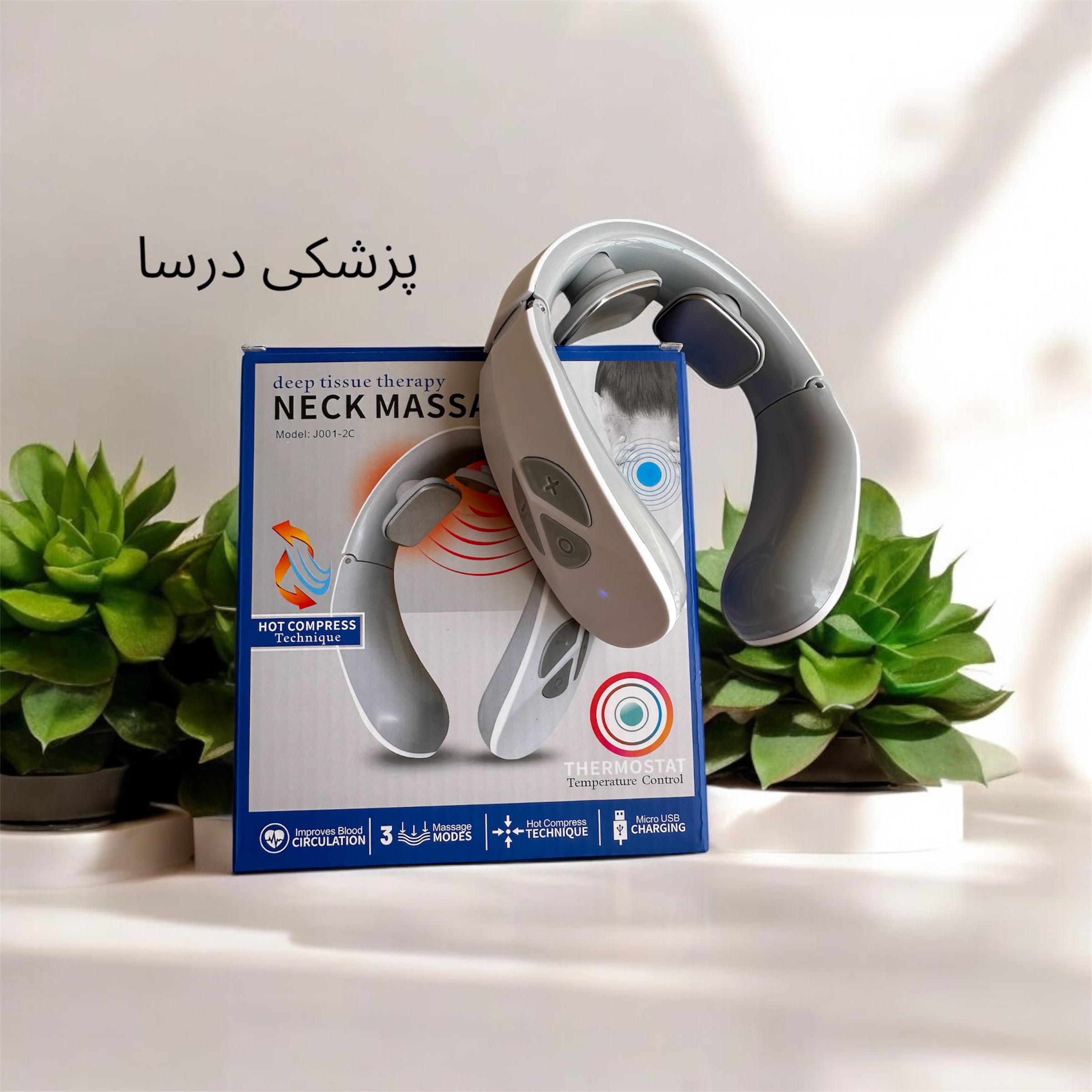 ماساژور گردن NECK MASSAGER مدل J001-2C 4.8 ( 9