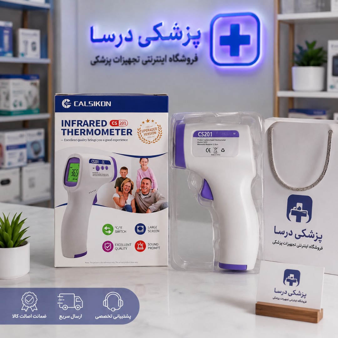 تب سنج غیر تماسی مادون قرمز KALSIKON