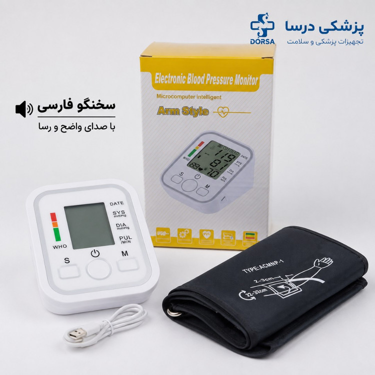 فشارسنج سخنگو فارسی اورجینال همراه کابل+(اصلی)+(وارداتی اورجینال)