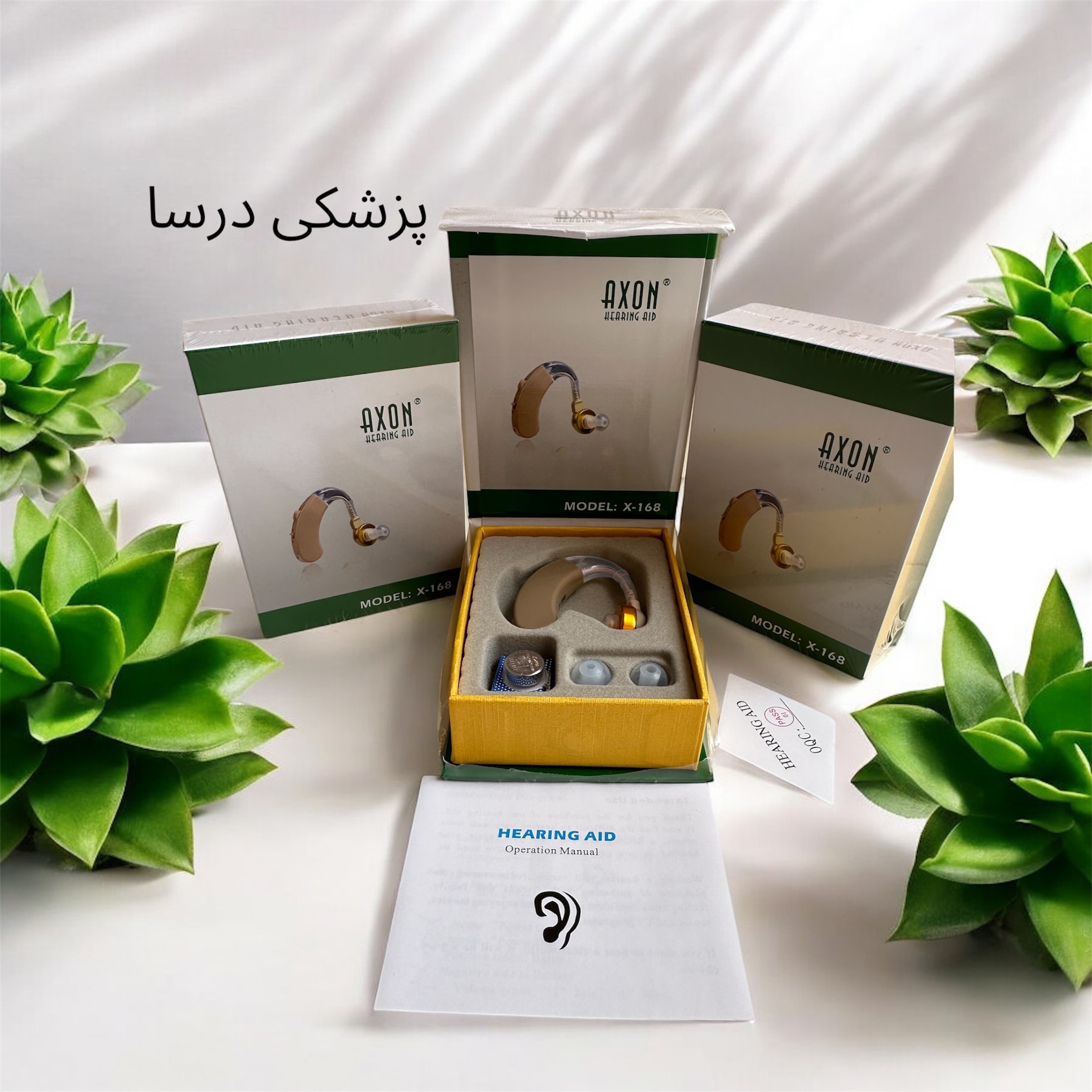 سمعک پشت گوش آکسون x168 تا 80 درصد ناشنوایی اورجینال