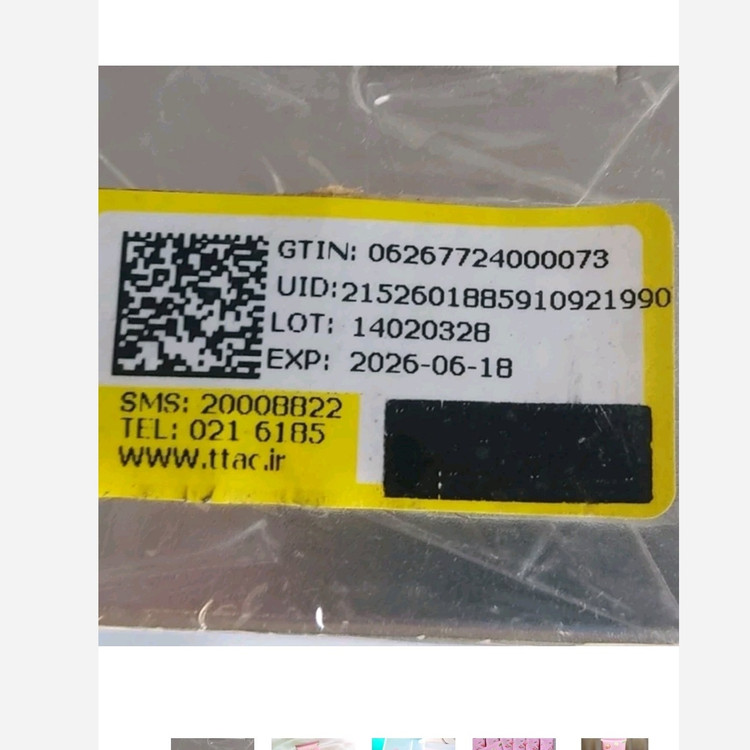 نمک بدن هلو بیوآکوا 250 میل روشن کننده شاداب کننده،لایه بردار