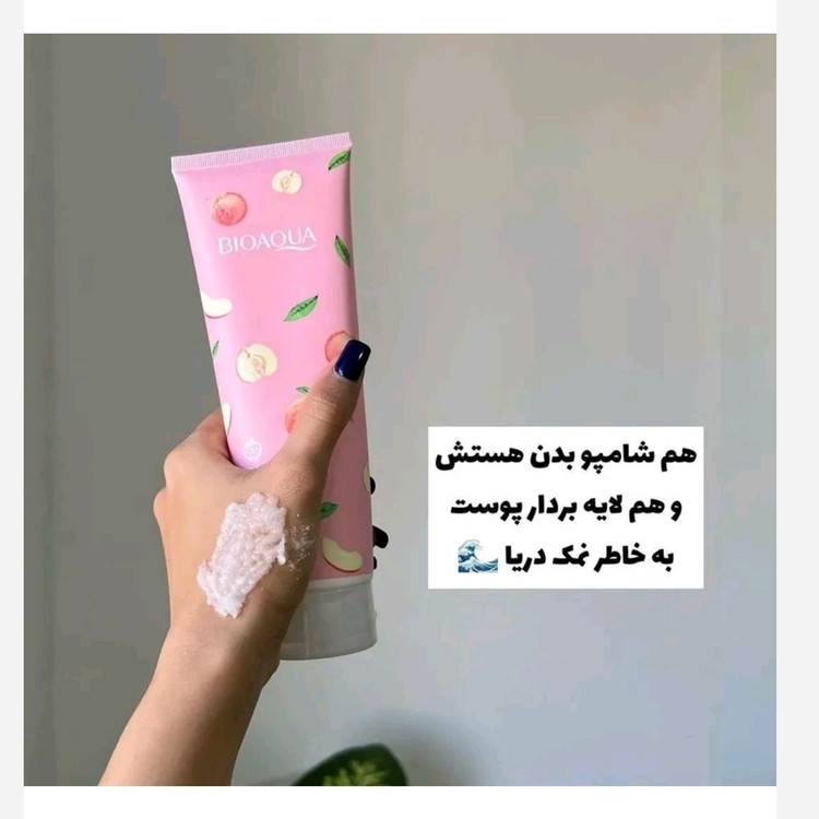 نمک بدن هلو بیوآکوا 250 میل روشن کننده شاداب کننده،لایه بردار