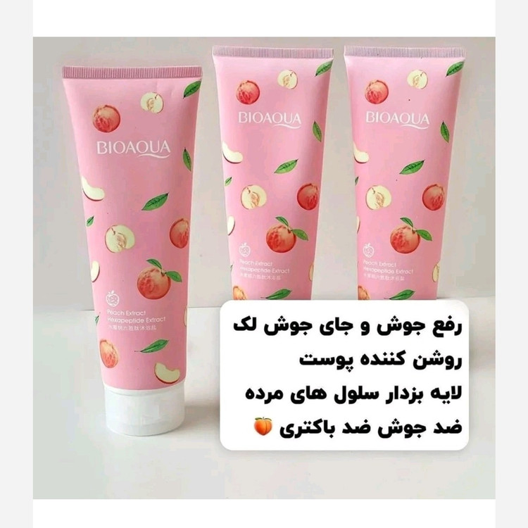 نمک بدن هلو بیوآکوا 250 میل روشن کننده شاداب کننده،لایه بردار