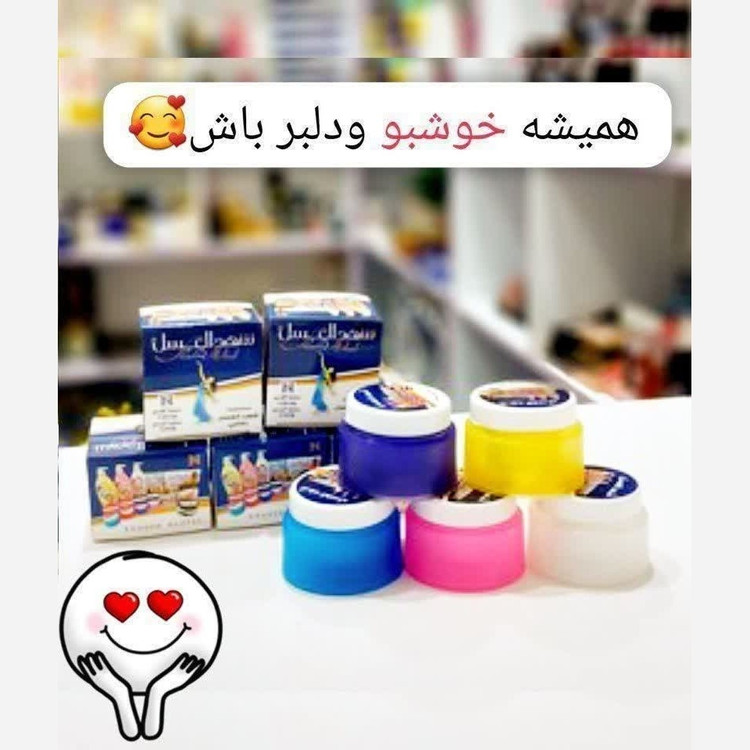شهدالعسل عربی،مام عربی،ضد تعریق،مام کرمی،خوشبو کننده بدن و زیر بغل