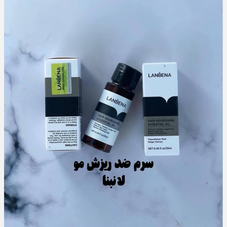 روغن و سرم ضد ریزش و تقویت مو لانبنا اصل