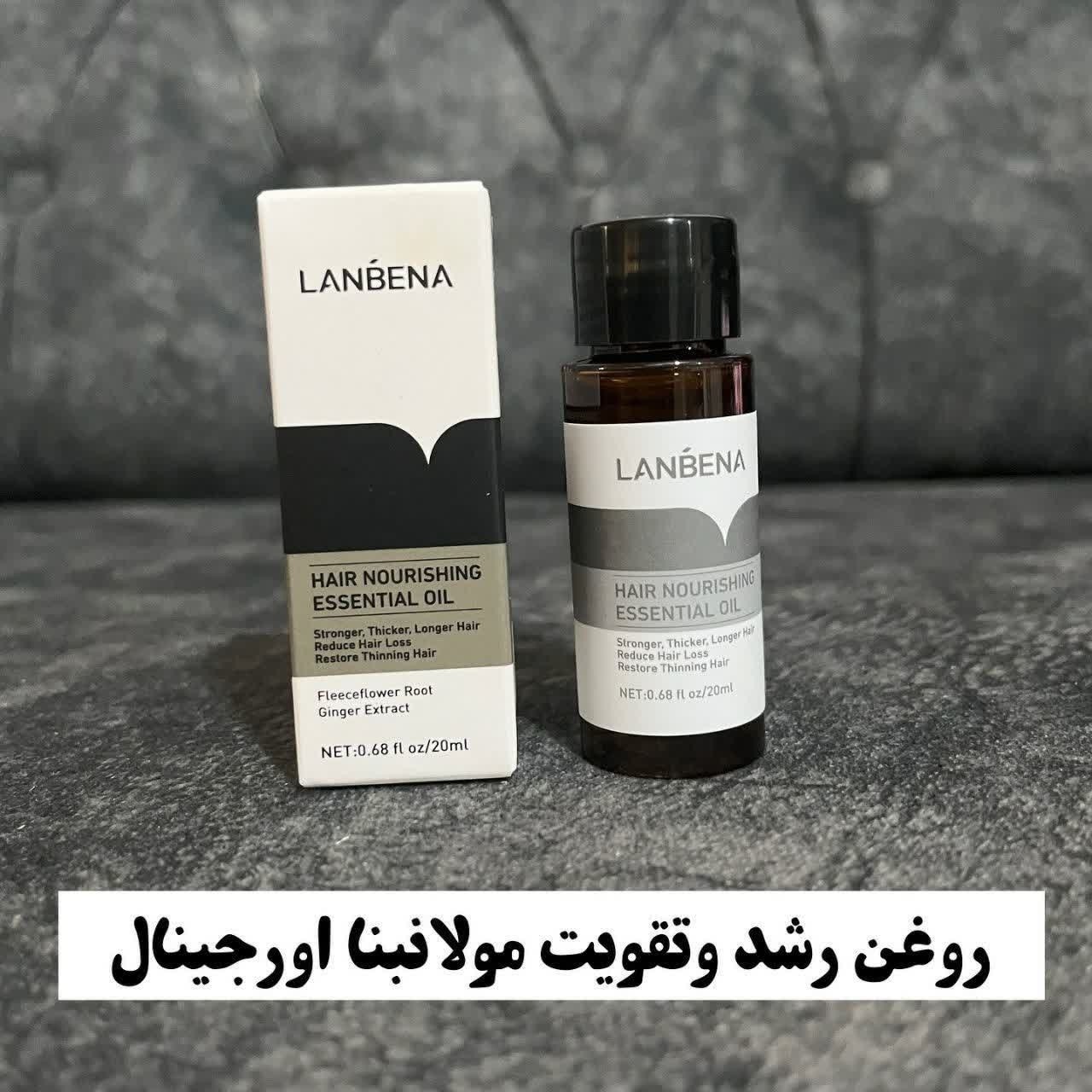 روغن و سرم ضد ریزش و تقویت مو لانبنا اصل