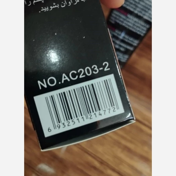 ماسک صورت تیوپی ذغال، ماسک زغال برند وکالی