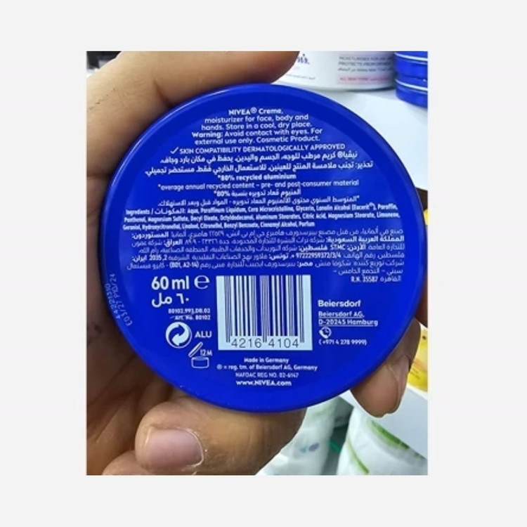 کرم نیوا اصل، 60میلی مرطوب کننده و جوانسازی پوست