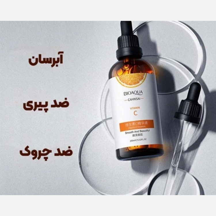 سرم ویتامین سی بیوآکوا، اورجینال، ضدلک و ضد پیری