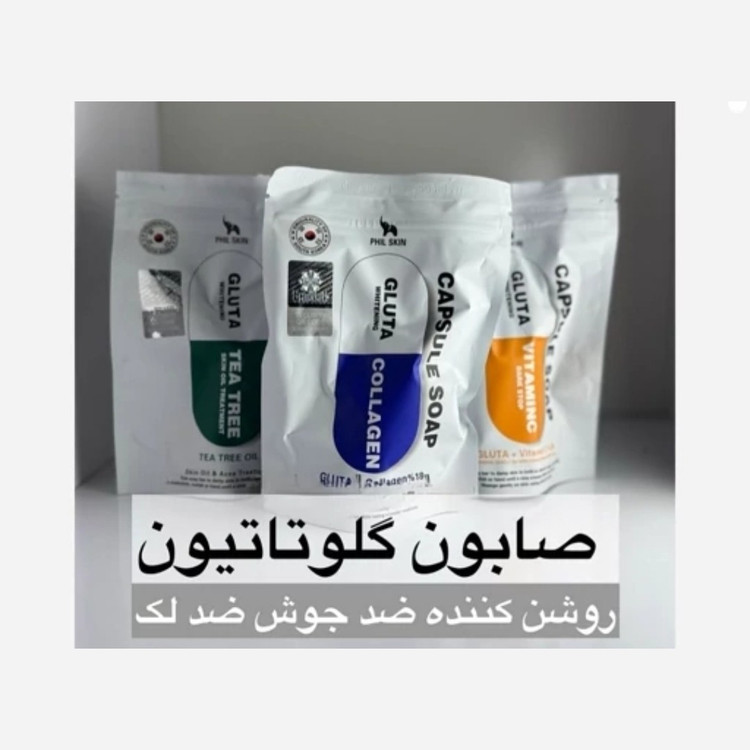 صابون کپسولی گلوتاتون، کره ای اصل