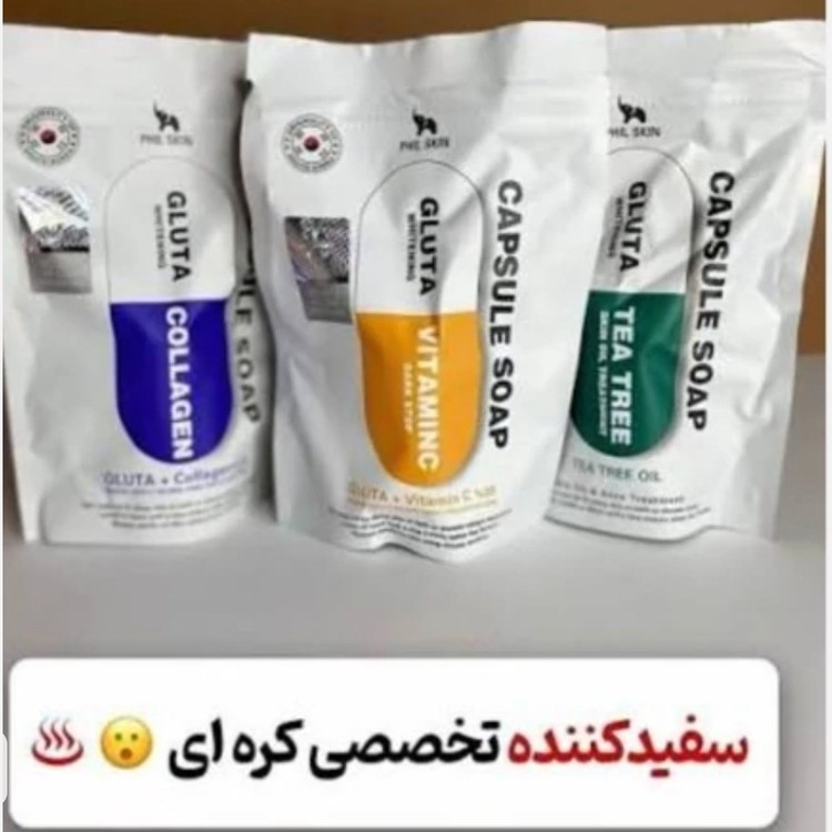 صابون کپسولی گلوتاتون، کره ای اصل