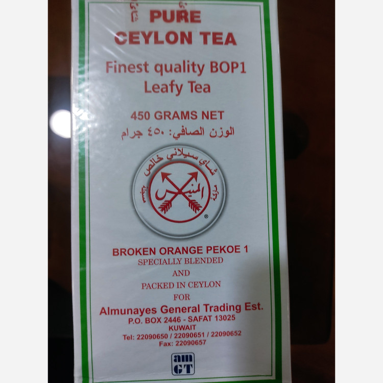 چای سیاه سیلانی المنیس خالص 450گرمی خارجی اصل محصول سریلانکا