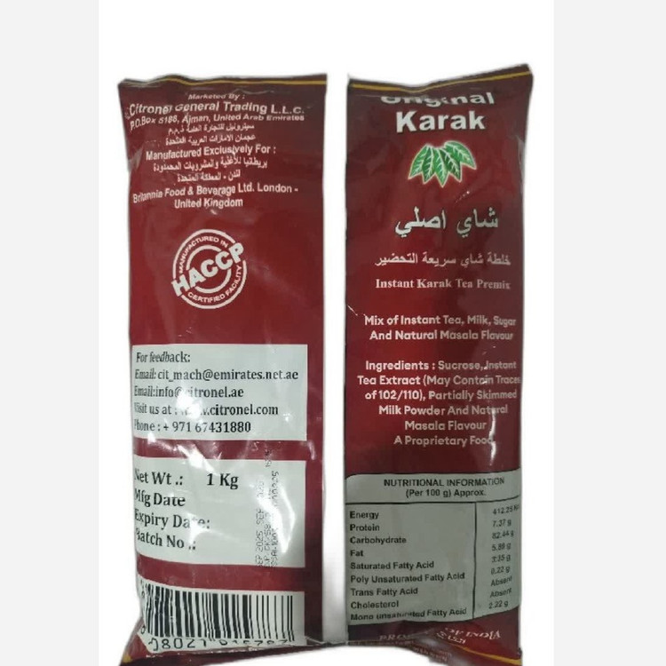 چای کرک اصلی ماسالا بریتانیایی