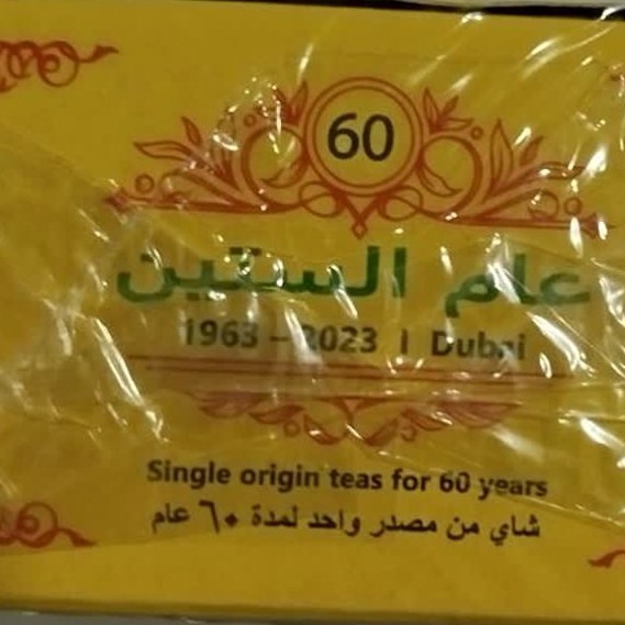 چای سیلانی ممتاز درجه یک با علامت 5 فیل بارمال 100گرمی خارجی اصل محصول سری لانکا