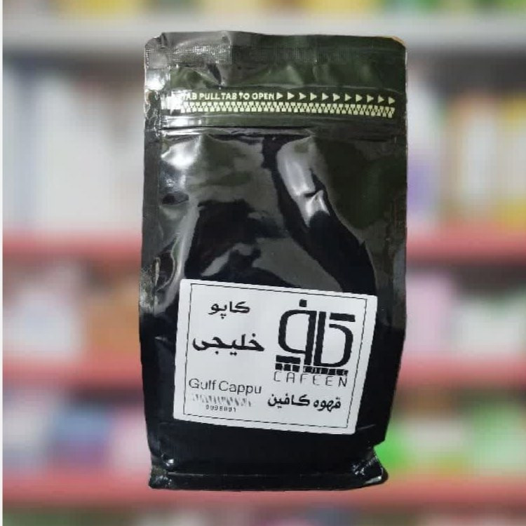 پودر کاپو خلیجی یک کیلویی لذیذ و خوش طعم
