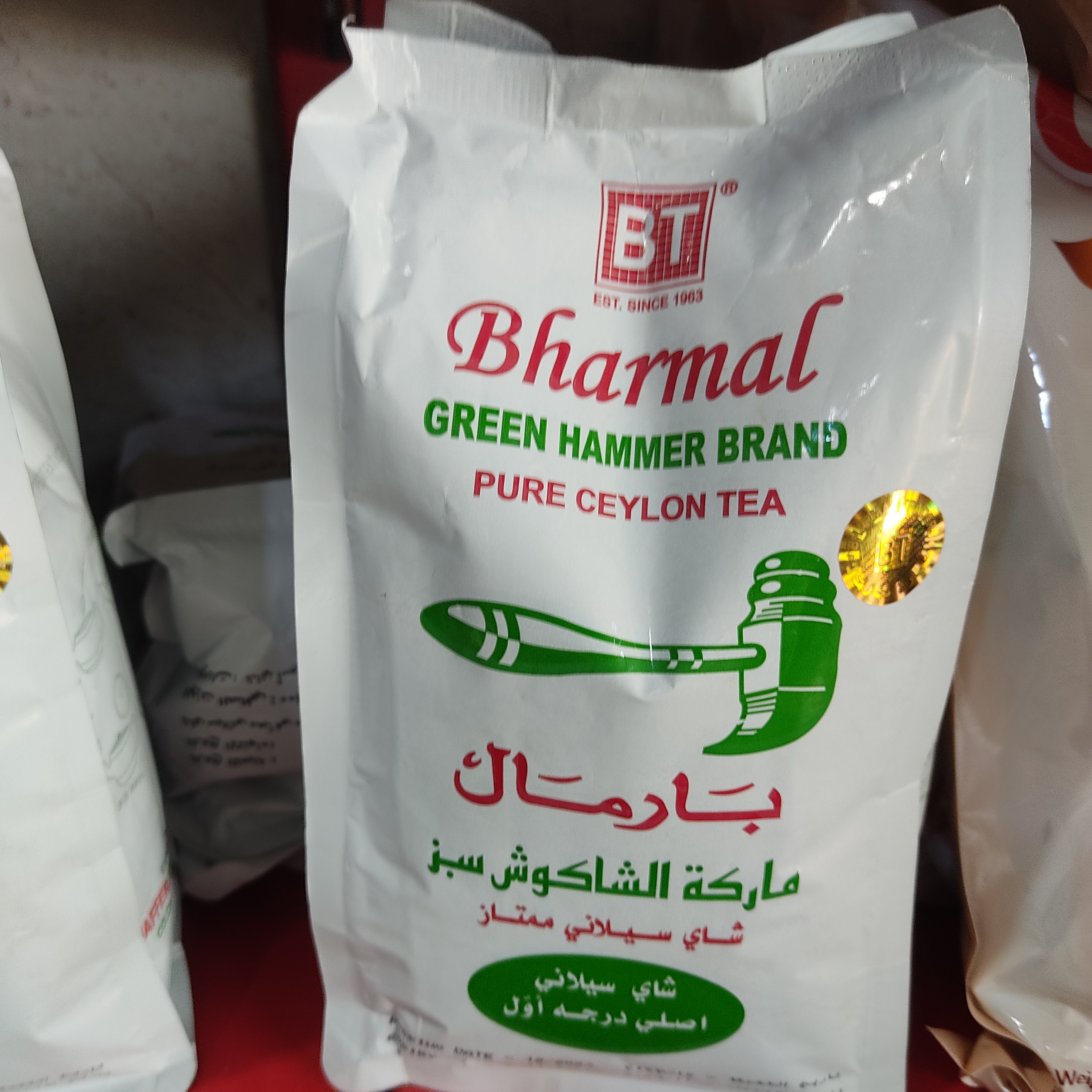 چای خارجی بارمال سیلانی ممتاز نیم کیلویی برچسب هالوگرام اصالت کالا