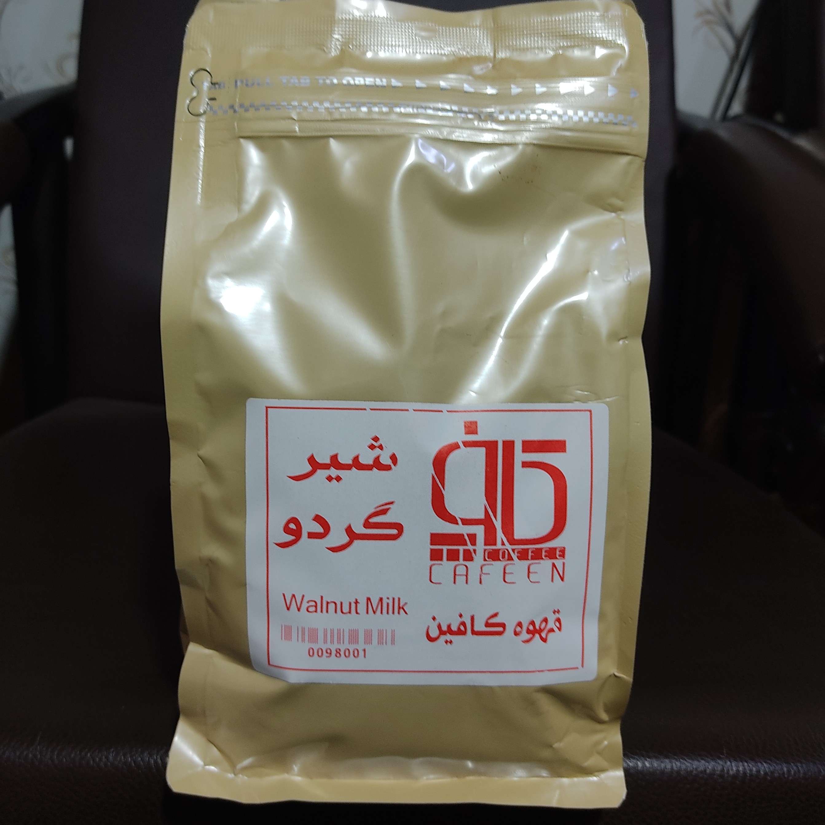 پودر فله شیر گردو صادراتی طعم عالی و دلپذیر یک کیلویی