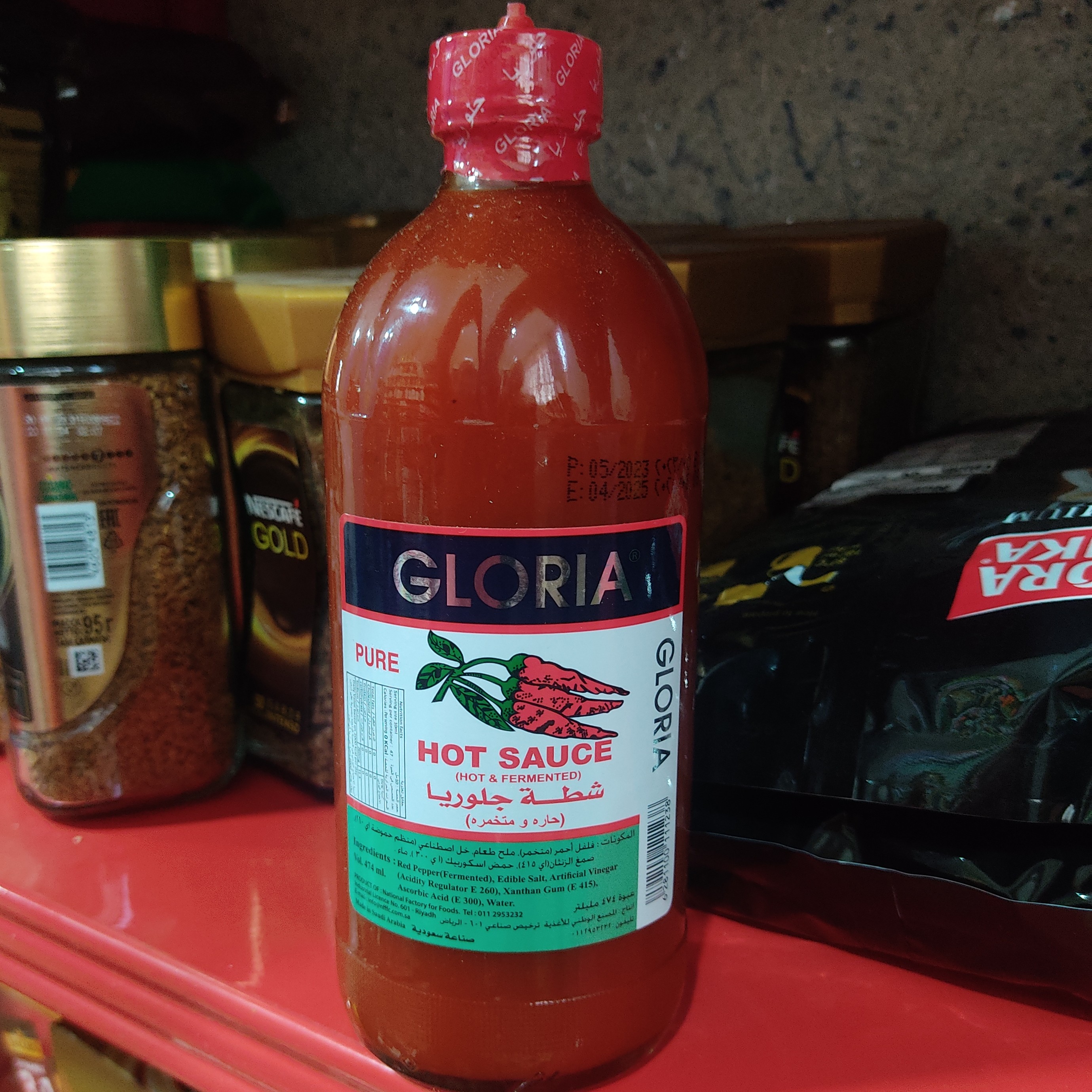 سس تند خارجی گلوریا اصلی عربستانی 500گرمی کیفیت عالی