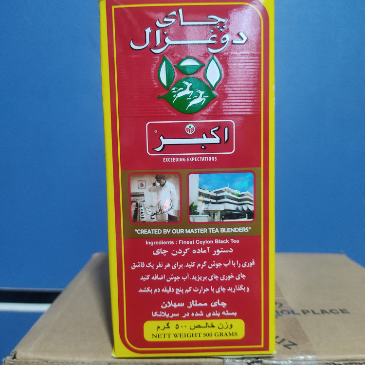 چای خارجی اصل دو غزال سیلان500 گرمی تاریخ جدید