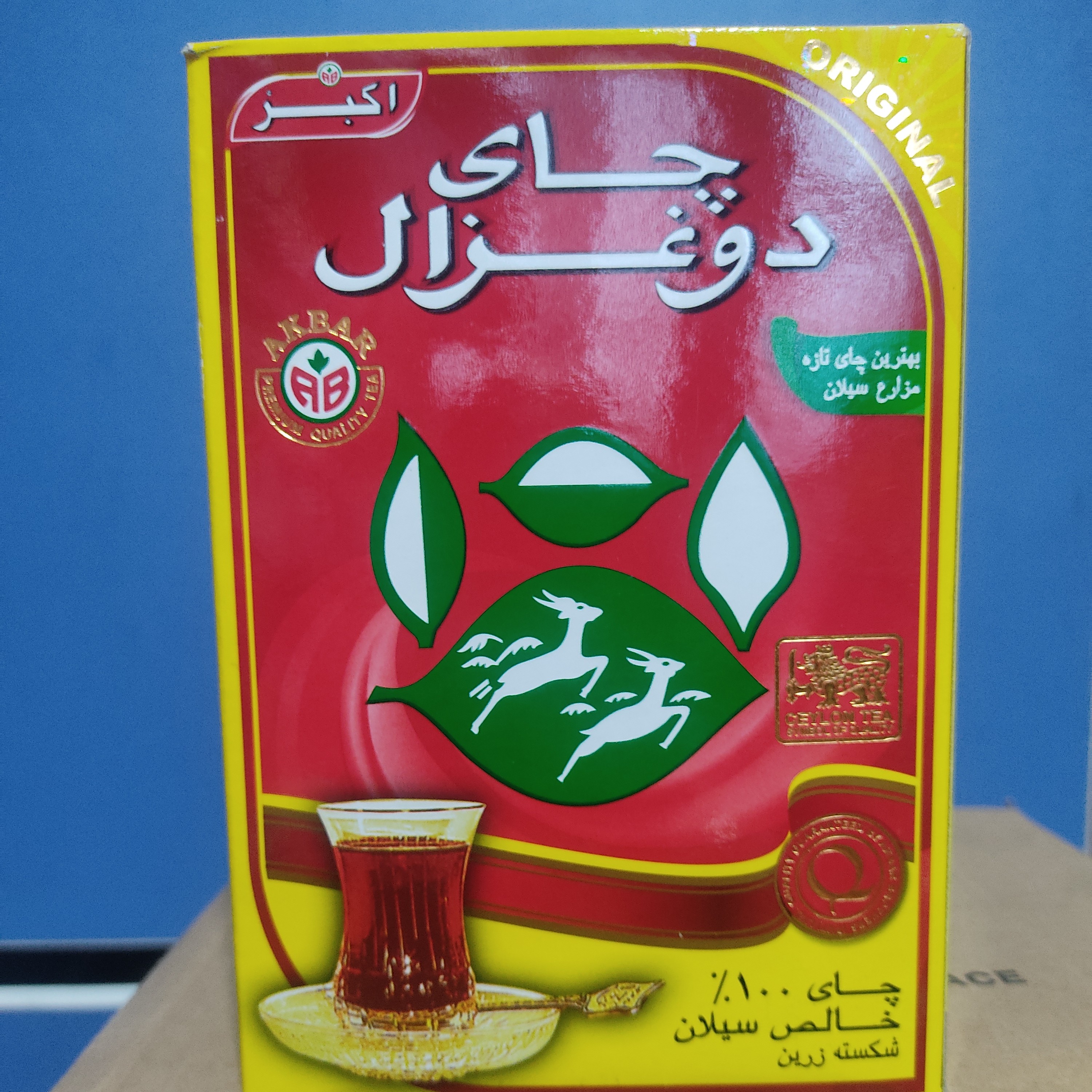 چای خارجی اصل دو غزال سیلان500 گرمی تاریخ جدید