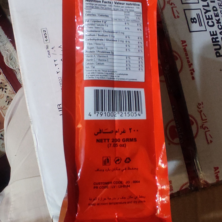 چای الوزه خارجی اصل سیلانی خالص 200 گرمی تاریخ جدید