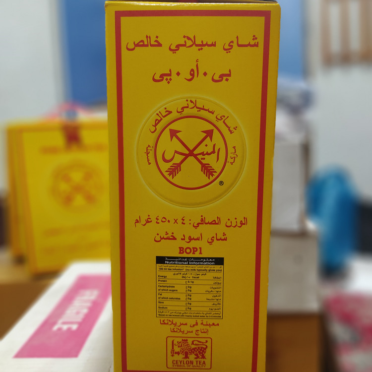 چای المنیس 1800 گرمی اورجینال خارجی کویتی اصل کیفیت عالی تاریخ جدید
