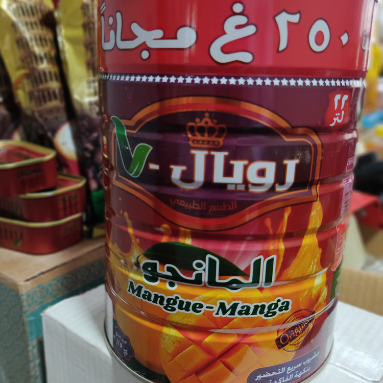 پودر شربت انبه مارک رویال خوش طعم تاریخ جدید 2750 گرمی