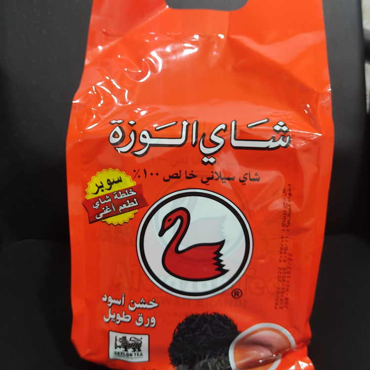 چای الوزه خارجی 900 گرمی خالص اصل تاریخ جدید