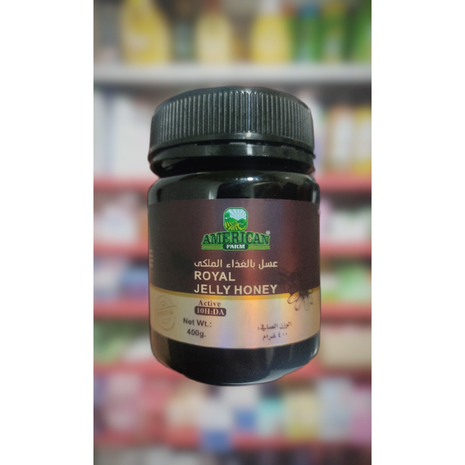 عسل خامه ای سیاه خالص همراه با ژله رویال برند امریکن فارم خارجی اصل دارای اسید آمینه و ویتامینه400گرمی