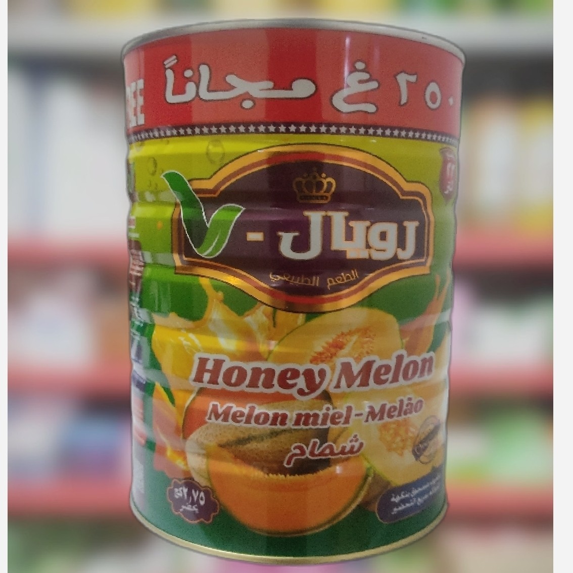 پودر شربت خارجی اماراتی خربزه مارک رویال خوش طعم تاریخ جدید 2750 گرمی