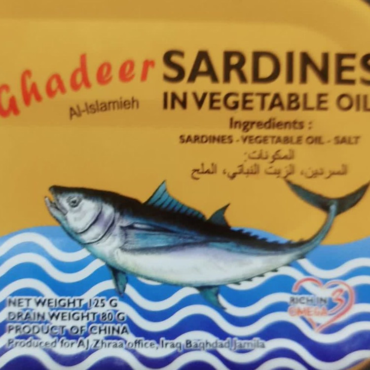 کنسرو ماهی ساردین برند غدیر 125گرمی حاوی روغن نباتی خارجی اصل بدون فلفل