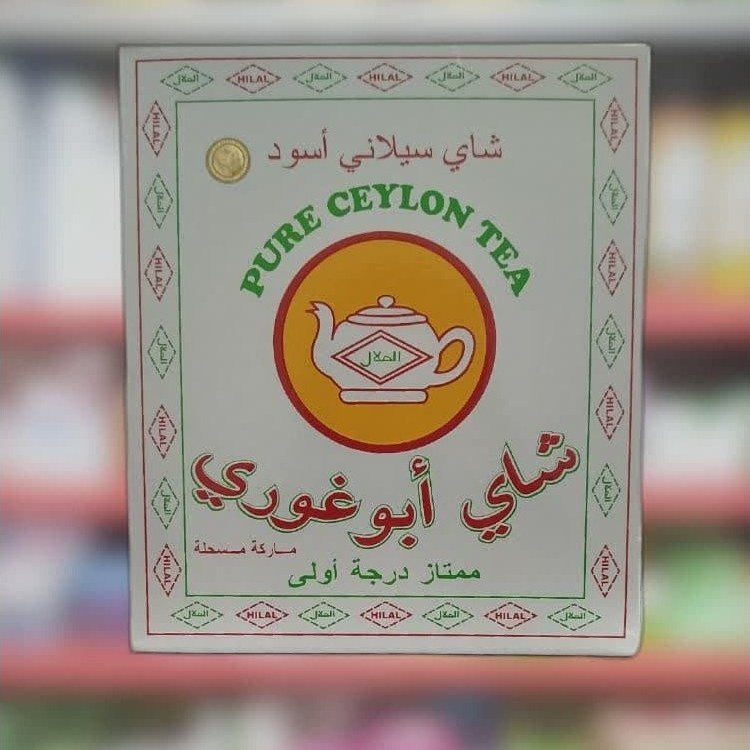 چای سیاه سیلانی ابوغوری ممتاز و در جه یک 450 گرمی محصول سریلانکا
