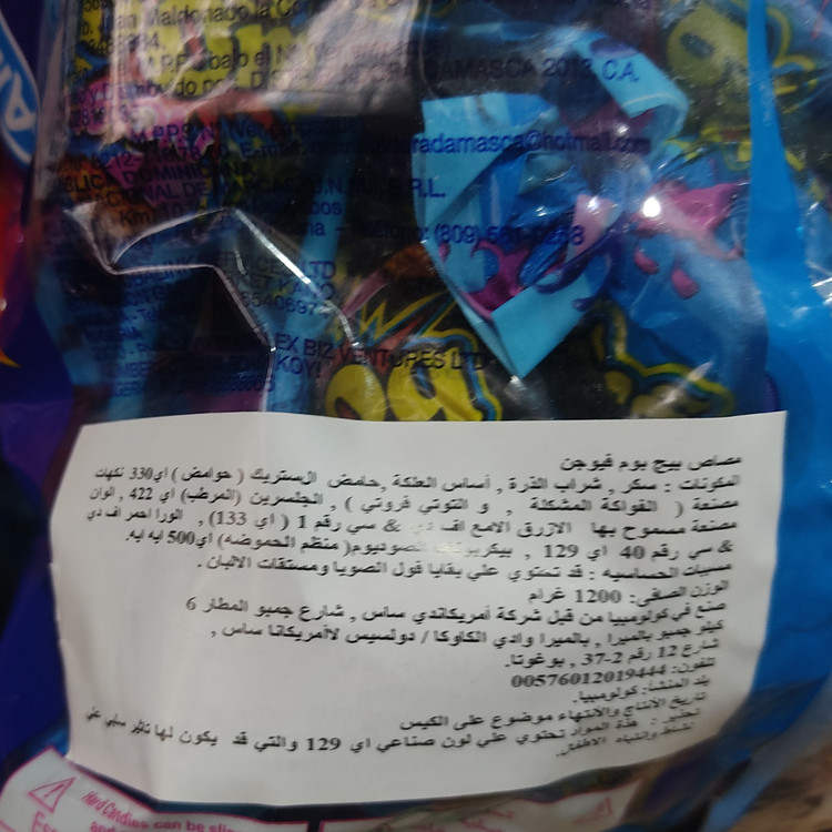 آبنبات چوبی خارجی اصل بیگ بوم بلو موث پینتر فشن 48 تایی سه ایکس