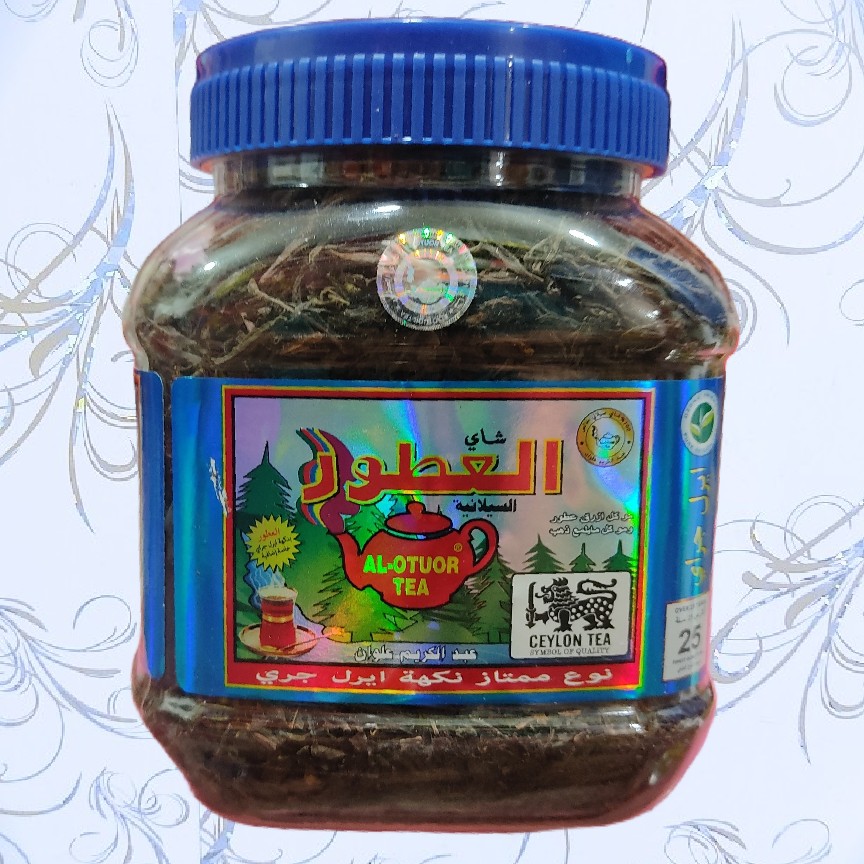 چای خارجی العطور خارجی اصل سیلانی 200 گرمی