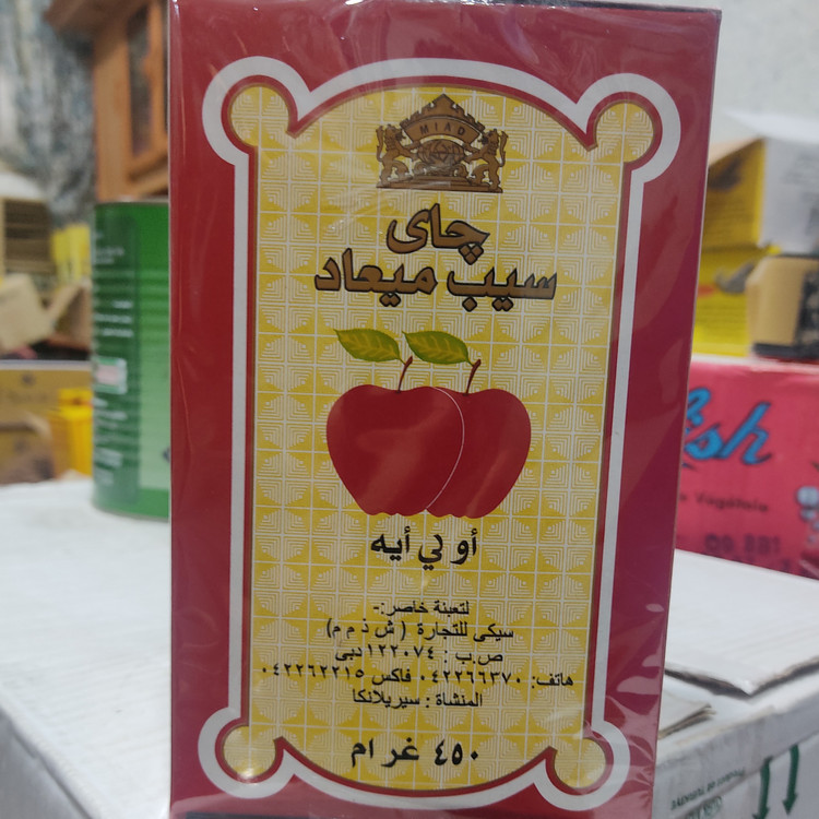 چای خارجی دوسیب میعاد خارجی سریلانکا اورجینال اصل 450 گرمی تاریخ جدید