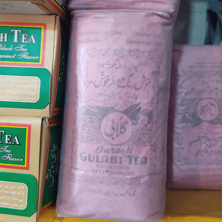 چای خارجی گلابی باروتی اصل هندوستان خوش رنگ و خوش طعم