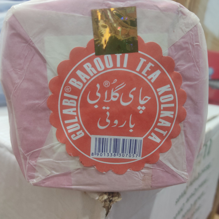 چای خارجی گلابی باروتی اصل هندوستان خوش رنگ و خوش طعم