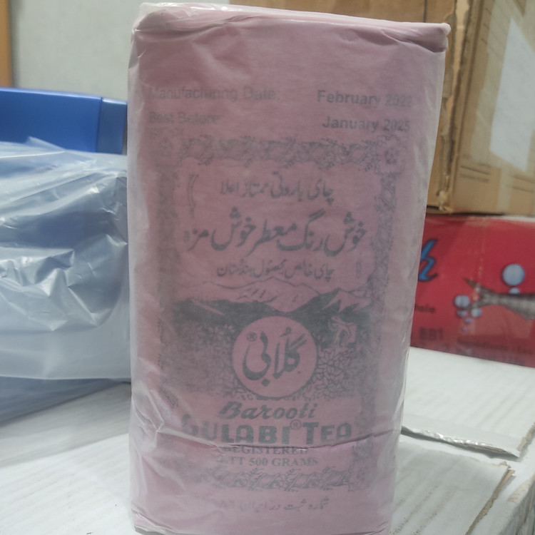 چای خارجی گلابی باروتی اصل هندوستان خوش رنگ و خوش طعم